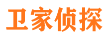 通海侦探公司